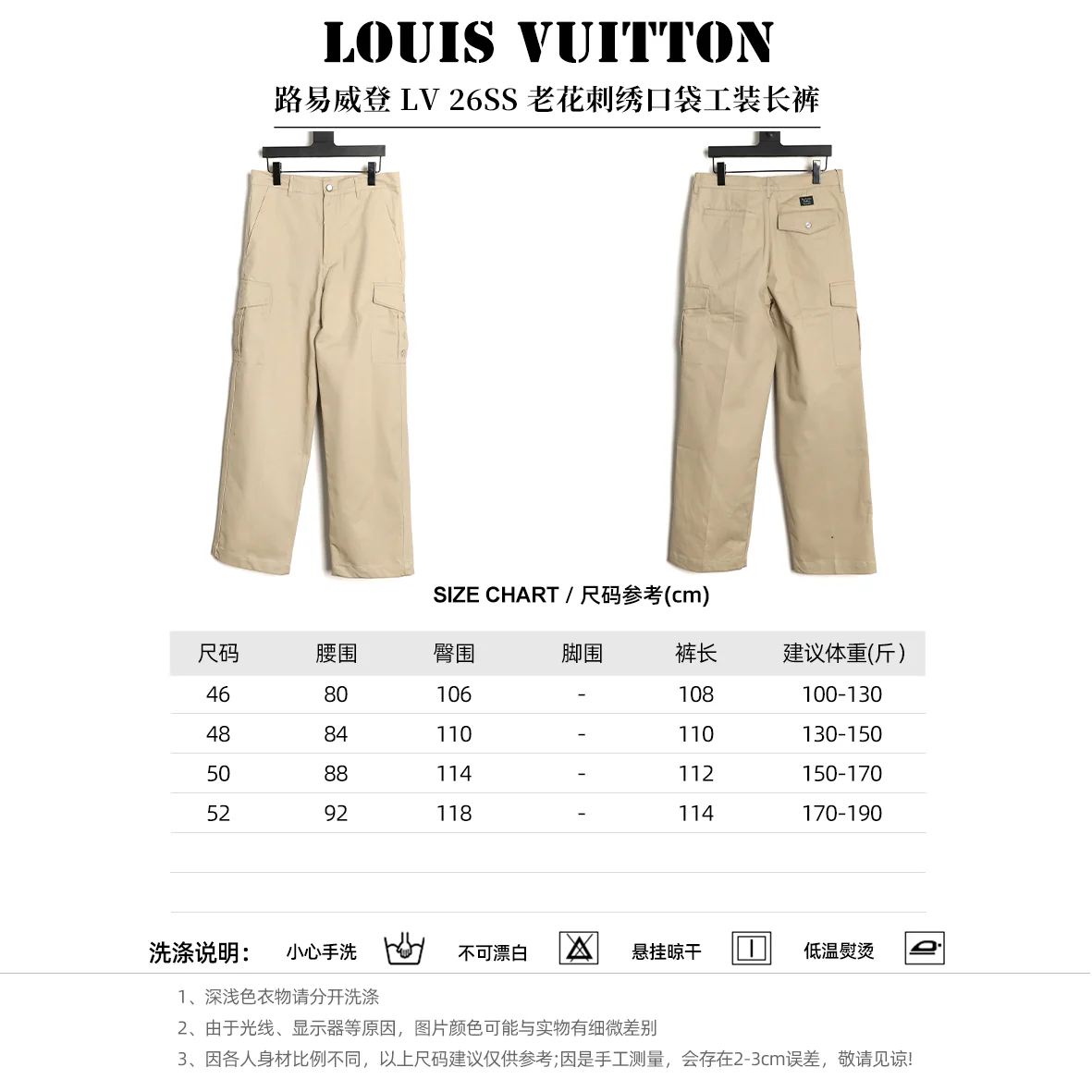 Louis embroidered pants
