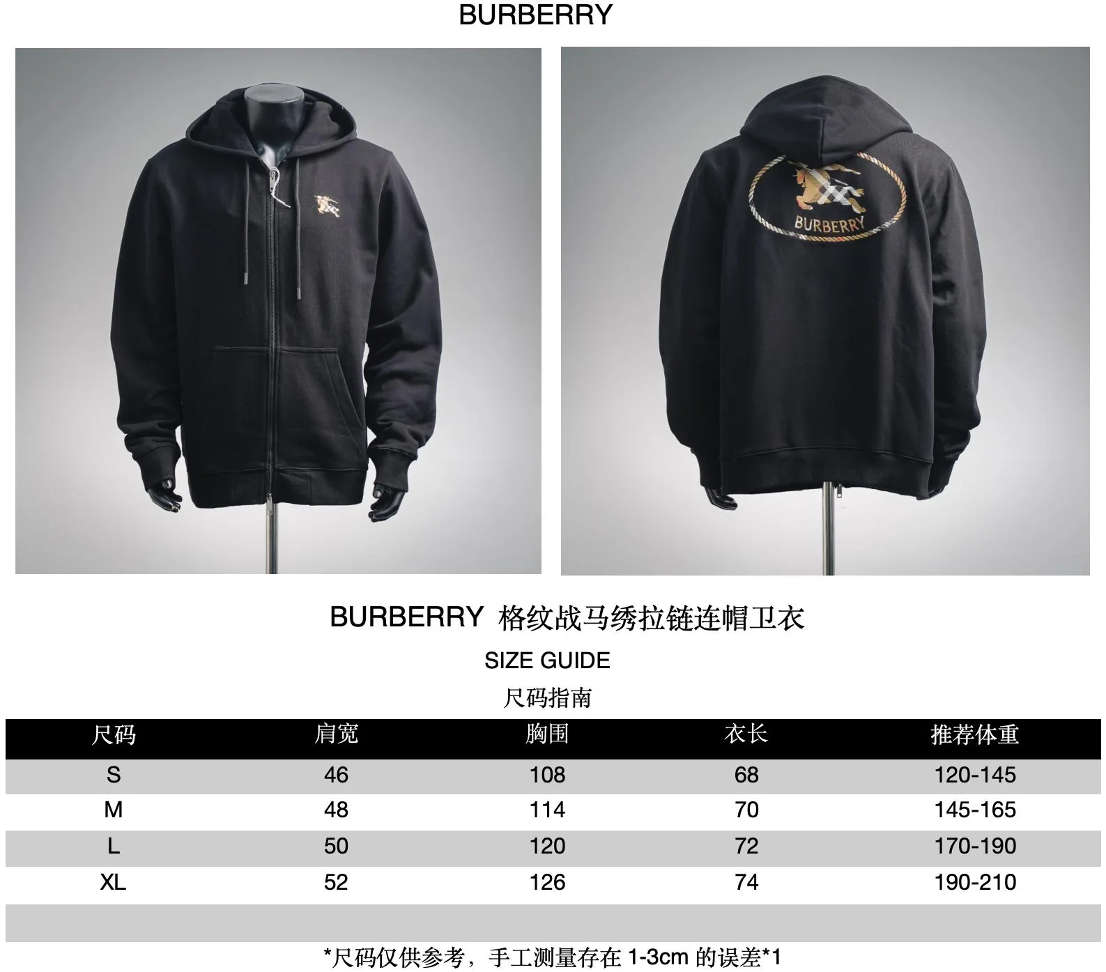 Bur plaid embroidered jacket