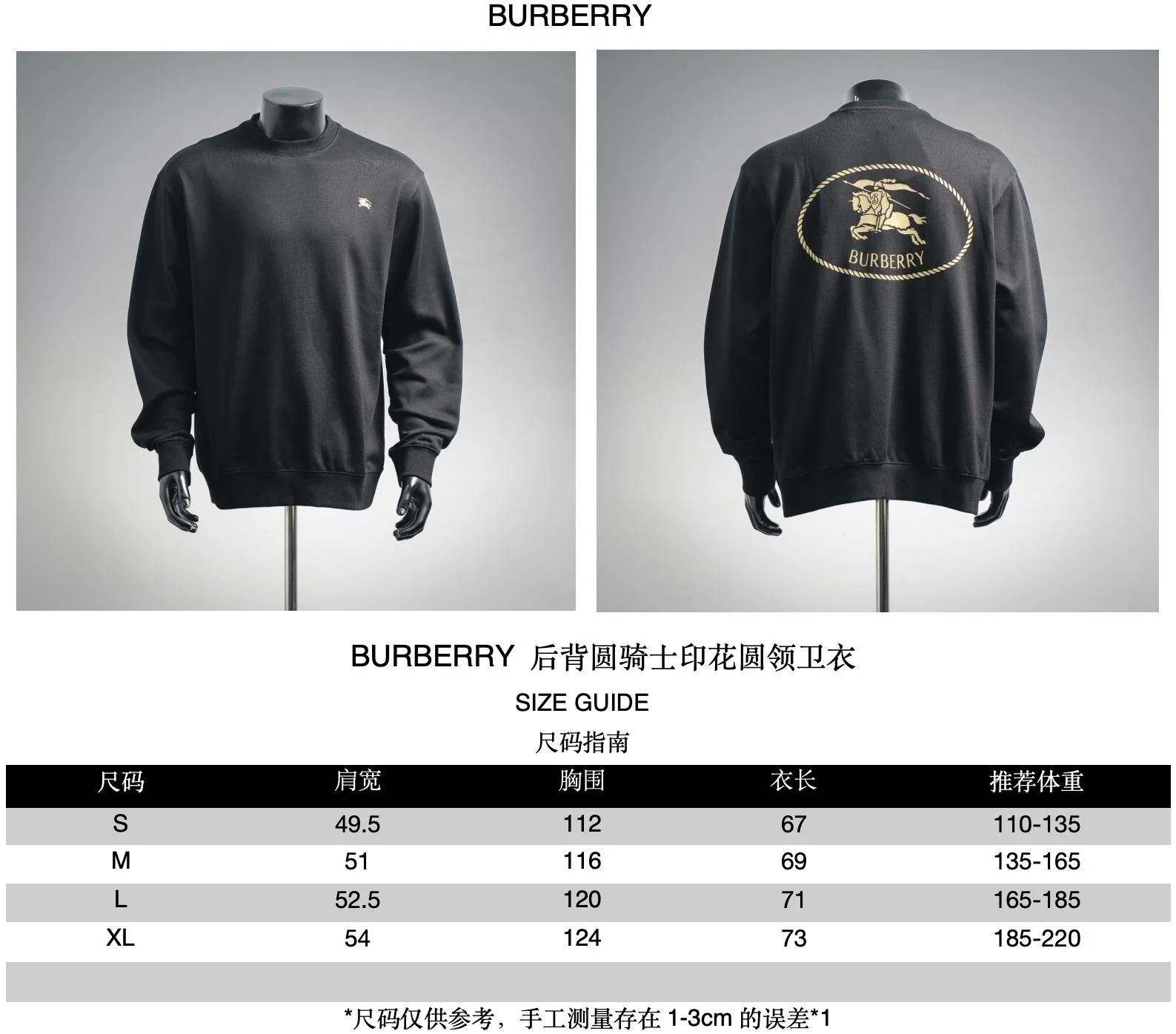 Bur printed sweatshirt