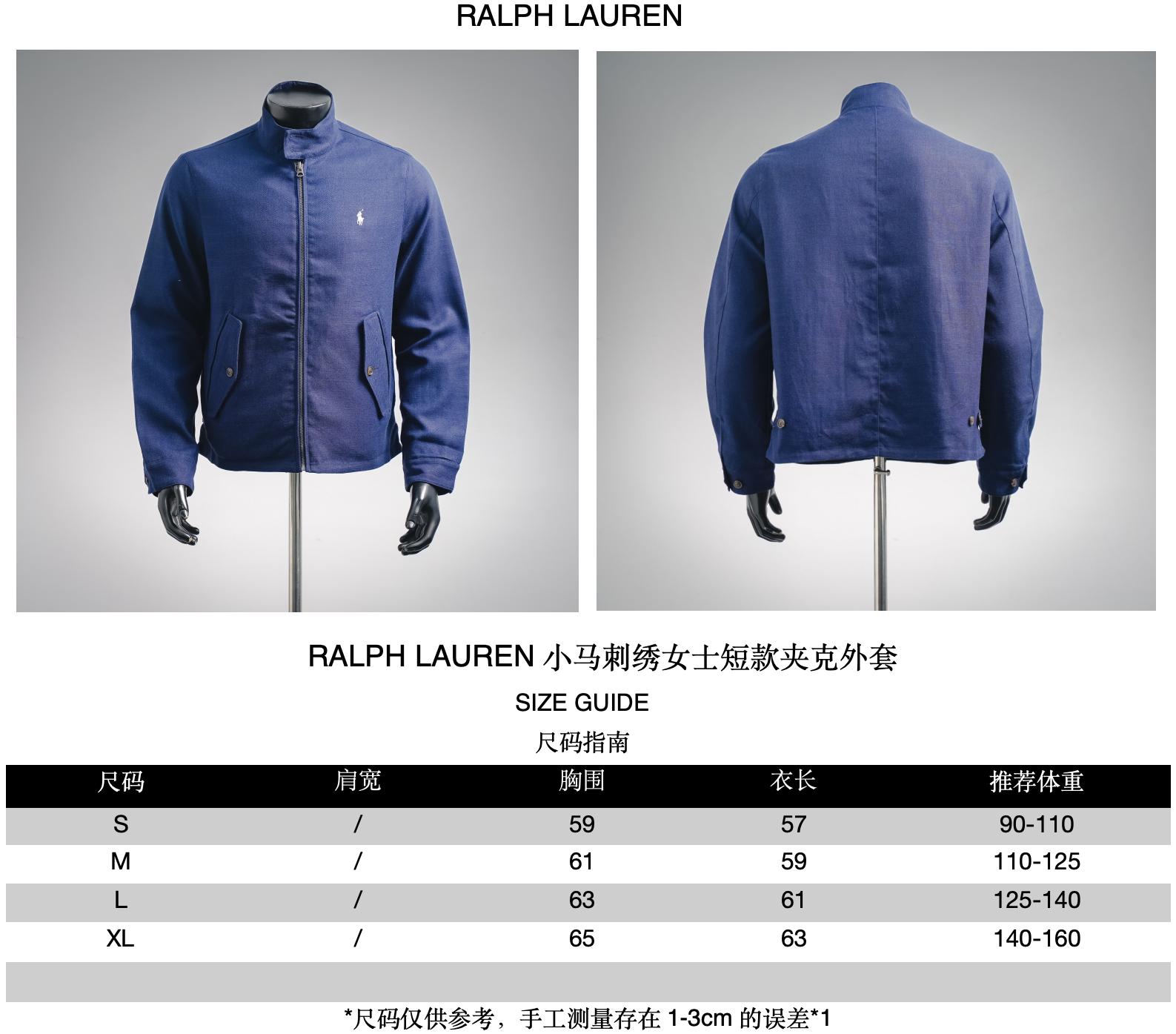 Ralph embroidered jacket