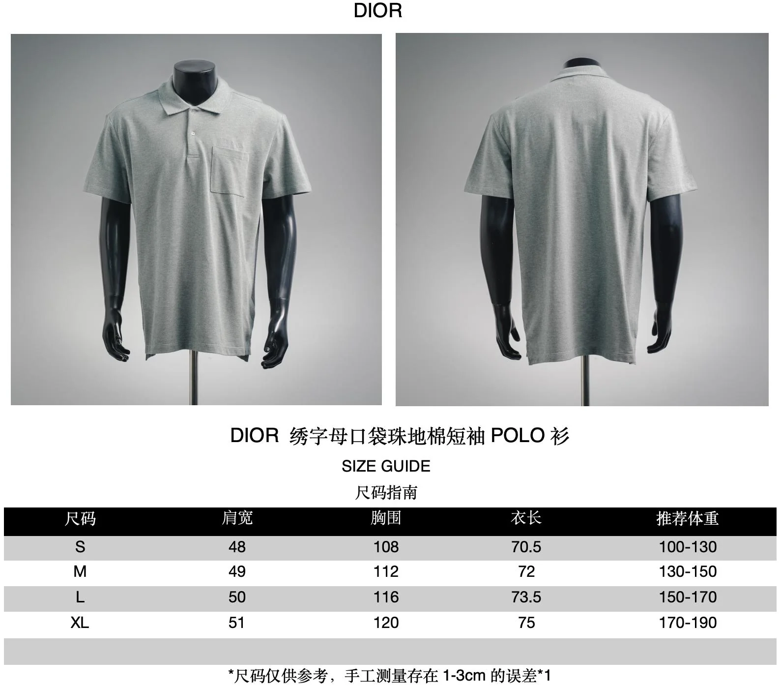 CD casual Polo