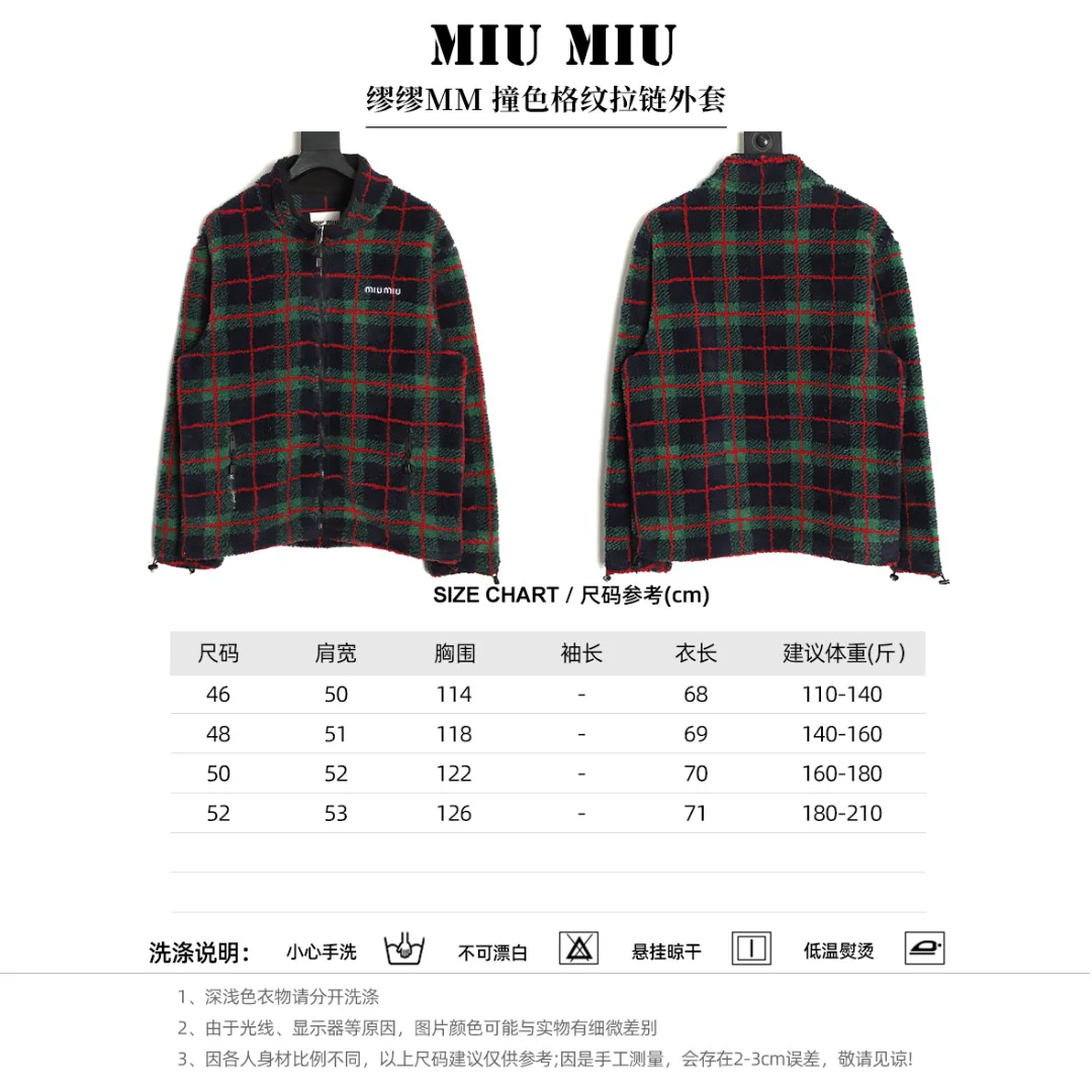 Miu plaid zip-up jacket